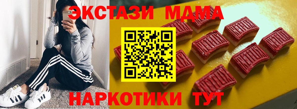 Экстази Дубай  omg tor  Ecstasy таблы  Орёл  Вход с VPN  Ecstasy 