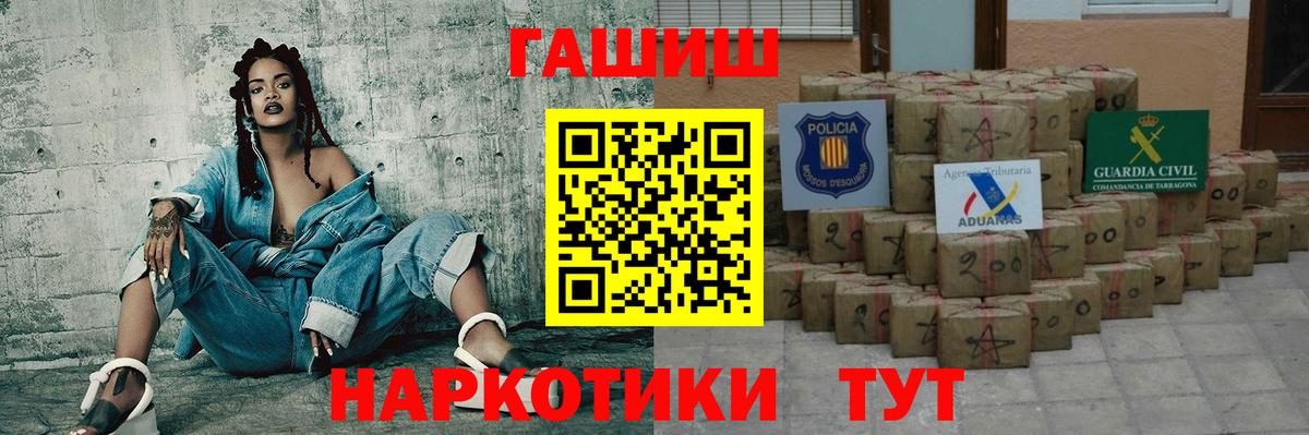 Альфа ПВП СОЛЬ   МЕТАМФЕТАМИН  Амфетамин   КОКАИН  Гашиш  МДМА  Мефедрон   Орёл  Вход с VPN  Марихуана 