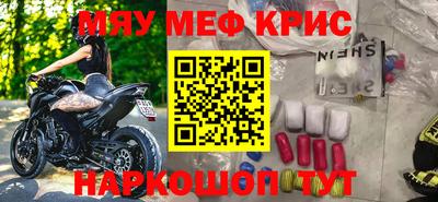 ALPHA PVP Пенза