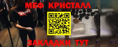 марки nbome Партизанск