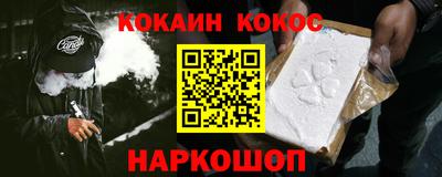 2c-b Первоуральск