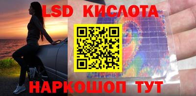 марки nbome Партизанск