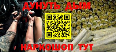 ГАЛЛЮЦИНОГЕННЫЕ ГРИБЫ Пугачёв