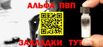 марки nbome Партизанск