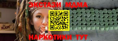 2c-b Первоуральск