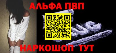 мефедрон мука Пыть-Ях