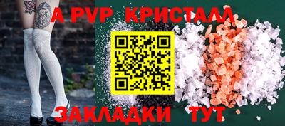 марки nbome Партизанск