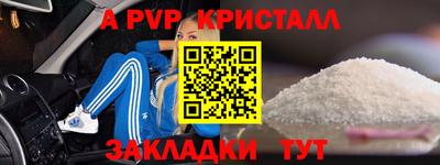 мефедрон мука Пыть-Ях