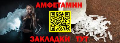 ALPHA PVP Пенза