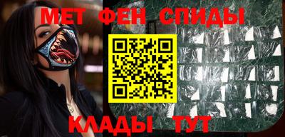 мефедрон мука Пыть-Ях