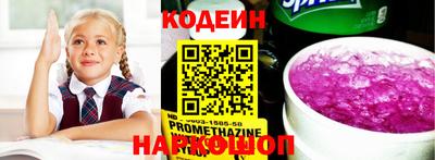 марки nbome Партизанск