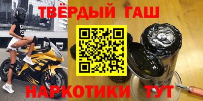 марки nbome Партизанск
