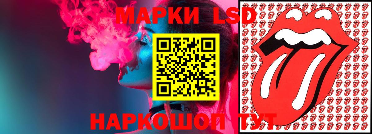 Лсд 25 экстази ecstasy Орёл