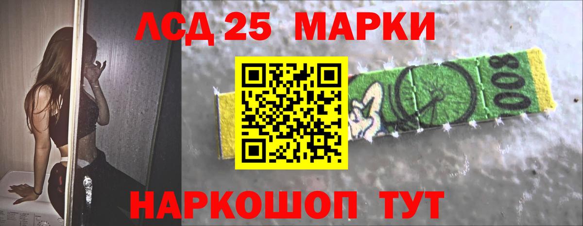 LSD-25 экстази кислота  Лсд 25 экстази  Вход с VPN  Орёл  LSD-25 экстази кислота 