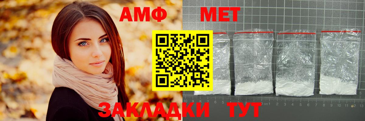 Метамфетамин винт  Вход с VPN  Орёл  Метамфетамин винт 