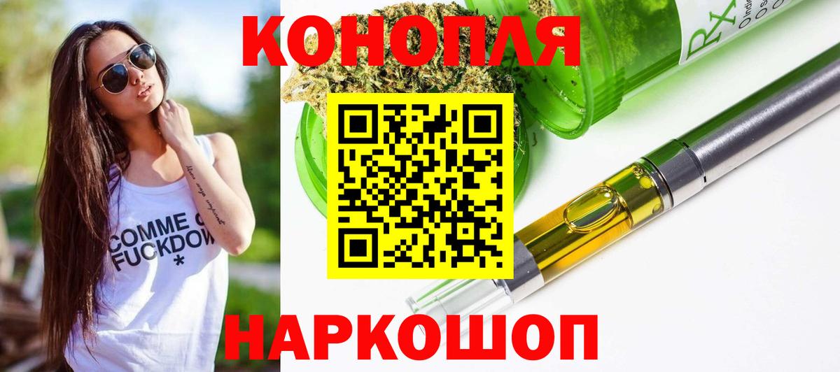 Конопля конопля Орёл
