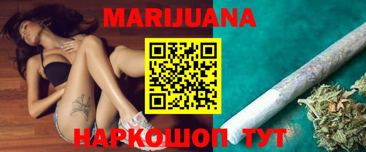 Шишки марихуана Amnesia  Вход с VPN  Марихуана AK-47  Бошки марихуана индика  Орёл 